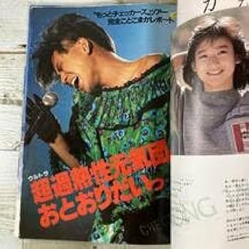 極限迄値下げ中【1985年/超希少/ビンテージ】　タイムギャル　B2ポスター 7/13 赤ブー サーチケ Yahoo!オークション -「comic city